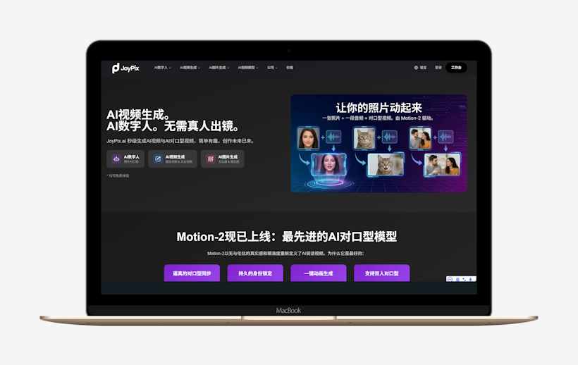 JoyPix